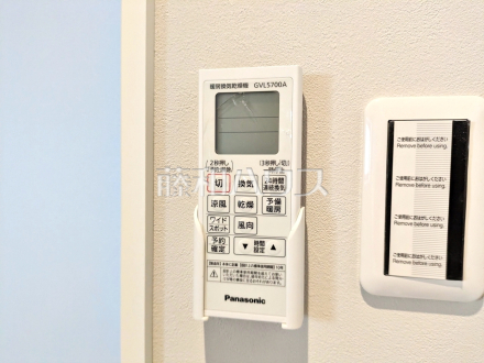 39号棟 浴室乾燥機リモコン 【武蔵村山市大南1丁目】 浴室換気乾燥機は梅雨の時期等、なかなか乾かない洗濯物を干すのに役立ちます!/撮影日2026/07/25