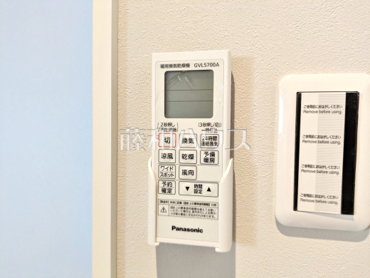 39号棟 浴室乾燥機リモコン 【武蔵村山市大南1丁目】 浴室換気乾燥機は梅雨の時期等、なかなか乾かない洗濯物を干すのに役立ちます!