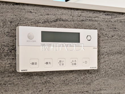 40号棟 給湯スイッチ 【武蔵村山市大南1丁目】 追焚機能付で時間差入浴もOK/撮影日2026/07/25