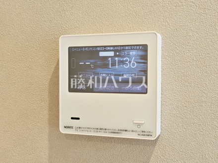 41号棟 浴室給湯リモコン 【武蔵村山市大南1丁目】 追焚き機能付きなので、生活時間の違う家族に便利です。/撮影日2026/08/16