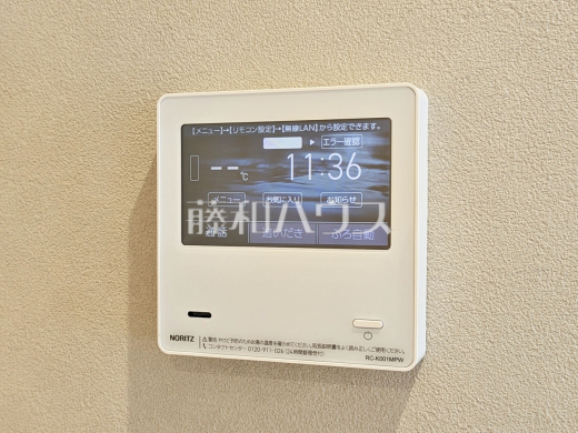 41号棟 浴室給湯リモコン 【武蔵村山市大南1丁目】 追焚き機能付きなので、生活時間の違う家族に便利です。