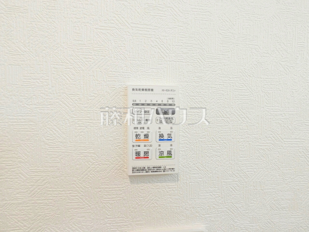 1号棟 浴室乾燥機リモコン 【三鷹市北野3丁目】 浴室には暖房機能を備えているので、冬の寒い時期には入浴前に予備暖房をすることで急激な温度変化によるヒートショックの防止にも役立ちます。/撮影日2026/05/23
