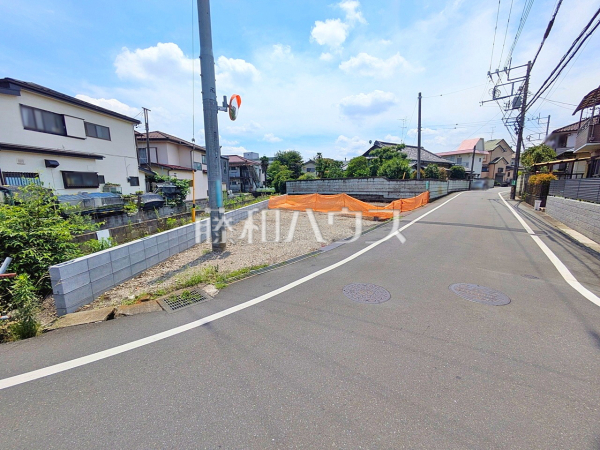 接道状況および現場風景 【東村山市諏訪町2丁目】 接道状況および現場風景 【東村山市諏訪町2丁目】