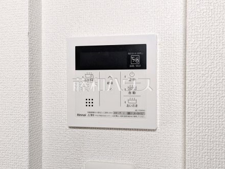 4号棟 浴室給湯リモコン 【立川市若葉町3丁目】 追焚機能付で時間差入浴もOK
/撮影日2026/08/27