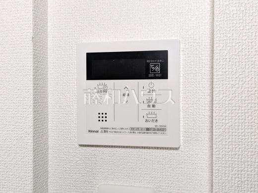 4号棟 浴室給湯リモコン 【立川市若葉町3丁目】 追焚機能付で時間差入浴もOK