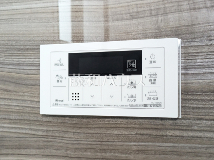 4号棟 給湯スイッチ 【立川市若葉町3丁目】 追焚き機能付きなので、生活時間の違う家族に便利です。
/撮影日2026/08/27