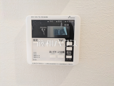 1号棟 給湯器リモコン 【春日井市上条町10丁目】 日々の生活を豊かに、暮らしを心地良くする先進の設備 /撮影日2026/04/28