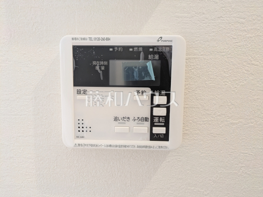 1号棟 給湯器リモコン 【春日井市上条町10丁目】 日々の生活を豊かに、暮らしを心地良くする先進の設備