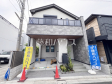 外観 【練馬区桜台1丁目】 外観 【練馬区桜台1丁目】