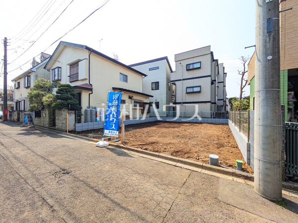 現地写真 【志木市中宗岡3丁目】 現地写真 【志木市中宗岡3丁目】