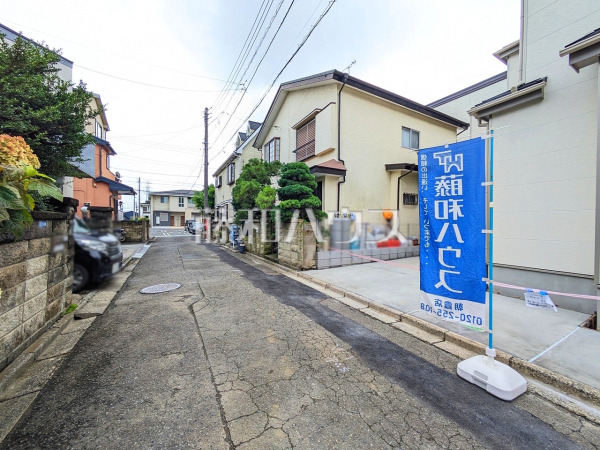 接道状況および現場風景 【志木市中宗岡3丁目】 接道状況および現場風景 【志木市中宗岡3丁目】
