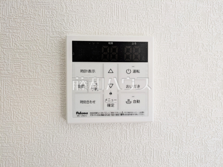 省エネ給湯器 省エネ給湯器でエコな暮らしを!/撮影日2026/05/18