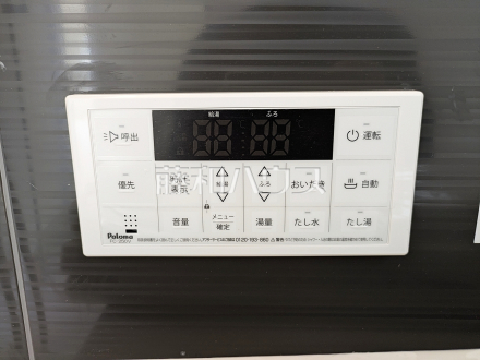4号棟 給湯機 【府中市本宿町1丁目】 追焚機能付で時間差入浴もOK/撮影日2026/06/04