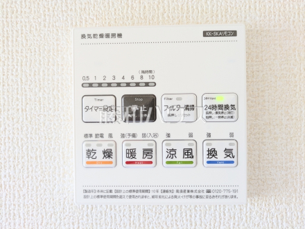 3号棟 浴室換気乾燥暖房機 【日野市大字宮】 幼い子供がいると汚れものが多く、いつでも洗濯物を干せるのが嬉しい浴室換気乾燥機!/撮影日2026/05/16