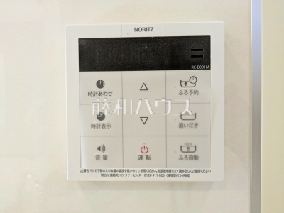 発電・温水設備 発電・温水設備