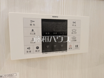 9号棟 給湯スイッチ 【日野市大字宮】 追焚機能付で時間差入浴もOK
/撮影日2026/04/30