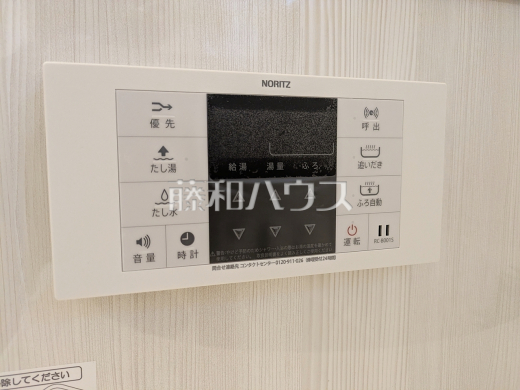 9号棟 給湯スイッチ 【日野市大字宮】 追焚機能付で時間差入浴もOK