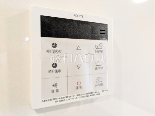9号棟 浴室給湯リモコン 【日野市大字宮】 追焚き機能付きなので、生活時間の違う家族に便利です。