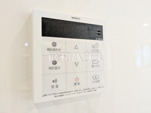 12号棟 給湯機 【日野市大字宮】 追焚機能付で時間差入浴もOK追焚き機能付きなので、生活時間の違う家族に便利です。