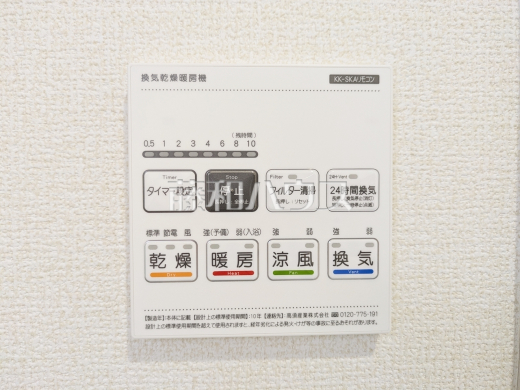 浴室換気乾燥機 雨の日の強い味方!浴室換気乾燥機付きユニットバスで洗濯物が乾かせます。