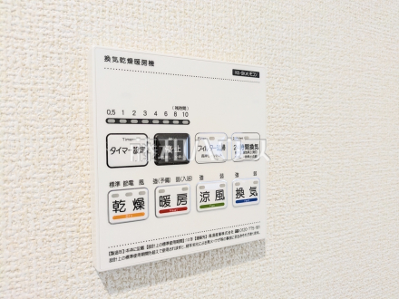 15号棟 冷暖房・空調設備 【日野市大字宮】 翌日幼い子供がいると汚れものが多く、いつでも洗濯物を干せるのが嬉しい浴室換気乾燥機!/撮影日2026/05/16