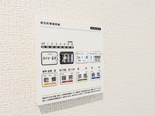 15号棟 冷暖房・空調設備 【日野市大字宮】 翌日幼い子供がいると汚れものが多く、いつでも洗濯物を干せるのが嬉しい浴室換気乾燥機!