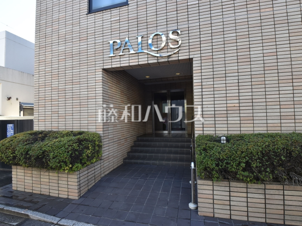 エントランス 【パロス武蔵野】 エントランス 【パロス武蔵野】