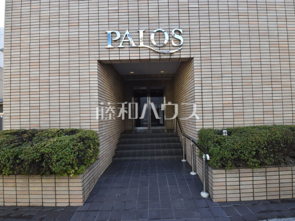 エントランス 【パロス武蔵野】 エントランス 【パロス武蔵野】