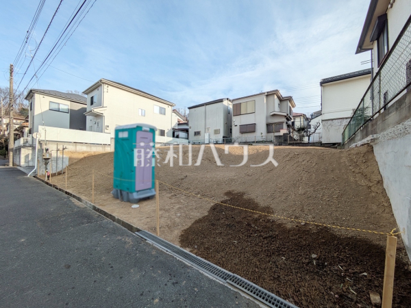 現地写真 【日野市程久保2丁目】 現地写真 【日野市程久保2丁目】