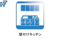 壁付けキッチンダイニングとの一体空間でLDKを広く活用できる壁付けキッチンは、配膳や片付けも手早く行えます。 壁付けキッチンダイニングとの一体空間でLDKを広く活用できる壁付けキッチンは、配膳や片付けも手早く行えます。