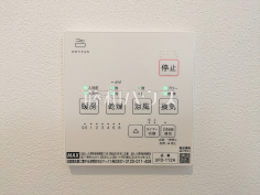 浴室乾燥機リモコン 【八王子市元八王子町3丁目】浴室には暖房機能を備えているので、冬の寒い時期には入浴前に予備暖房をすることで急激な温度変化によるヒートショックの防止にも役立ちます。 浴室乾燥機リモコン 【八王子市元八王子町3丁目】浴室には暖房機能を備えているので、冬の寒い時期には入浴前に予備暖房をすることで急激な温度変化によるヒートショックの防止にも役立ちます。