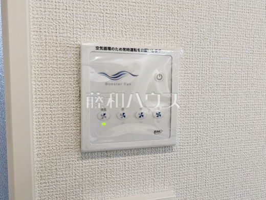 ブースター循環ファンリモコン 【西東京市南町2丁目】 日々の生活を豊かに、暮らしを心地良くする先進の設備