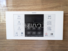 給湯スイッチ 【八王子市絹ケ丘1丁目】追焚機能付で時間差入浴もOK
給湯スイッチ 【八王子市絹ケ丘1丁目】追焚機能付で時間差入浴もOK