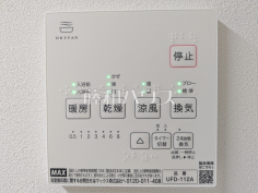 2号棟 浴室換気乾燥機 【日野市新町5丁目】幼い子供がいると汚れものが多く、いつでも洗濯物を干せるのが嬉しい浴室換気乾燥機! 2号棟 浴室換気乾燥機 【日野市新町5丁目】幼い子供がいると汚れものが多く、いつでも洗濯物を干せるのが嬉しい浴室換気乾燥機!