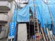 A号棟 外観 【小金井市本町2丁目】 A号棟 外観 【小金井市本町2丁目】