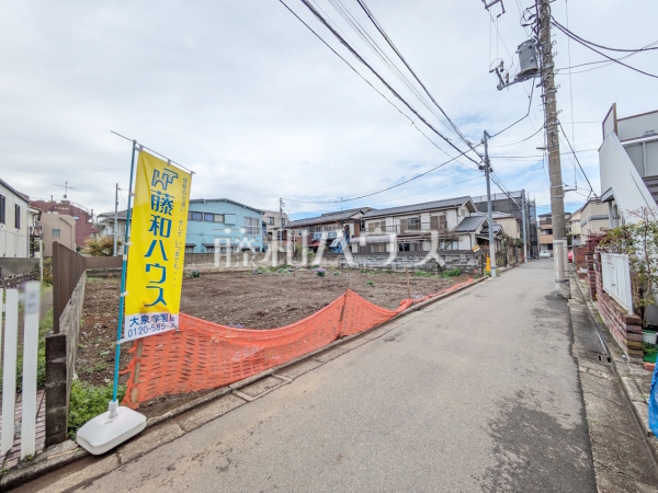 接道状況および現場風景 【練馬区桜台1丁目】 接道状況および現場風景 【練馬区桜台1丁目】