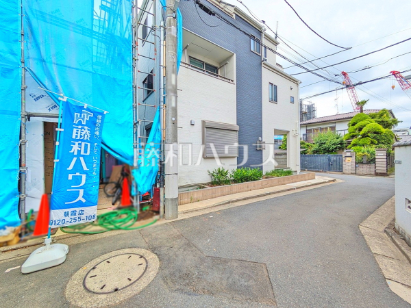 接道状況および現場風景 【板橋区上板橋1丁目】 接道状況および現場風景 【板橋区上板橋1丁目】
