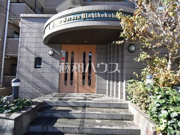 エントランス 【ライオンズガーデン西国分寺】 エントランス 【ライオンズガーデン西国分寺】