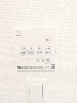 9号棟 浴室乾燥暖房リモコン 【新座市野火止3丁目】 /撮影日2026/07/26