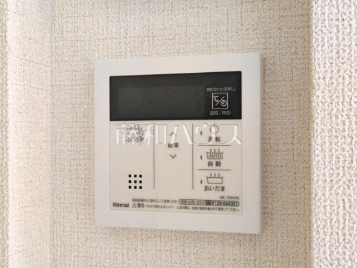 浴室給湯リモコン 追焚機能付で時間差入浴もOK