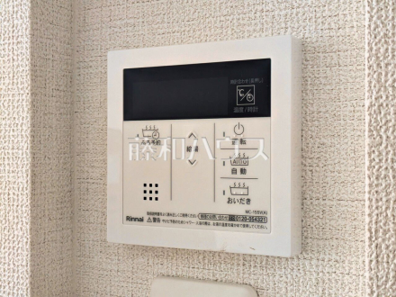 浴室給湯リモコン 追焚き機能付きなので、生活時間の違う家族に便利です。 /撮影日2026/08/22