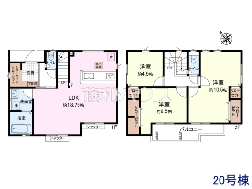 20号棟 間取図 【新座市野火止3丁目】