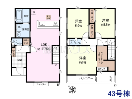 43号棟 間取図 【新座市野火止3丁目】