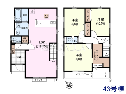 43号棟 間取図 【新座市野火止3丁目】