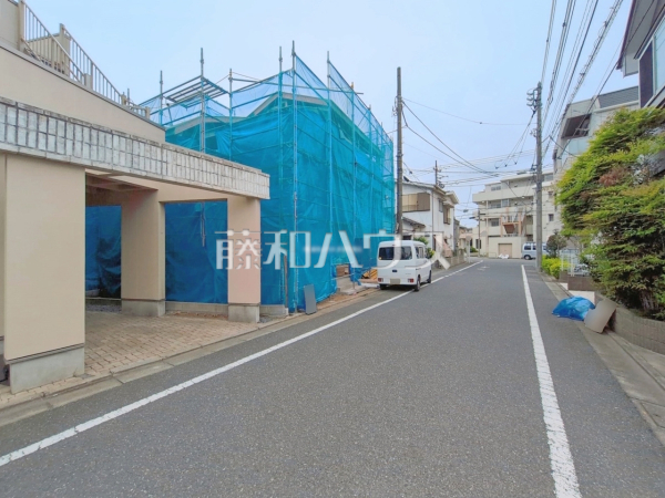 接道状況および現場風景 【練馬区田柄4丁目】 接道状況および現場風景 【練馬区田柄4丁目】