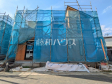 1号棟 外観 【八王子市弐分方町】 1号棟 外観 【八王子市弐分方町】