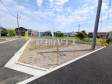 5号地 現地写真 【府中市小柳町2丁目】 5号地 現地写真 【府中市小柳町2丁目】