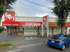 スギ薬局所沢牛沼店 スギ薬局所沢牛沼店