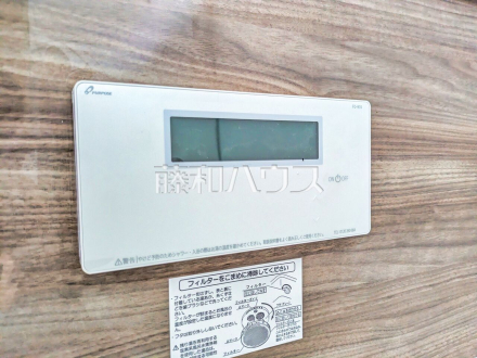 浴室給湯リモコン 追焚機能付で時間差入浴もOK
/撮影日2026/08/22