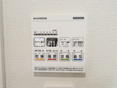 2号棟 浴室暖房換気乾燥機 【八王子市川口町】 2号棟 浴室暖房換気乾燥機 【八王子市川口町】